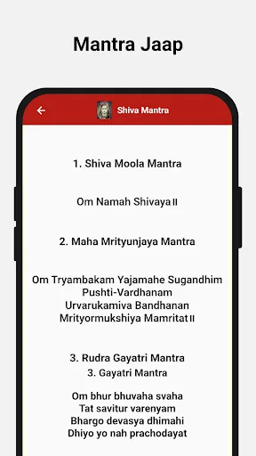 Скриншот 7 — Hindu Calendar Panchang 2026