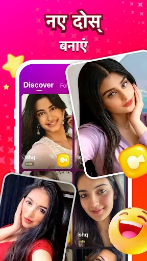 Скриншот 1 — Ishq - live video call & meet