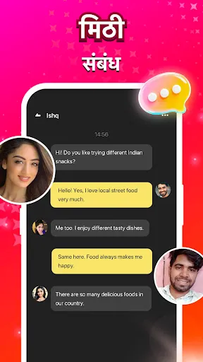 Скриншот 5 — Ishq - live video call & meet