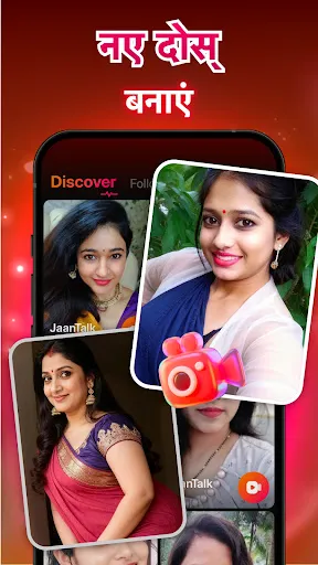 Скриншот 3 — JaanTalk - video call with her