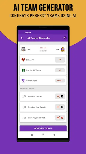 Скриншот 3 — STAR11: Fantasy Team Generator