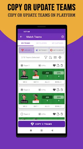 Скриншот 8 — STAR11: Fantasy Team Generator