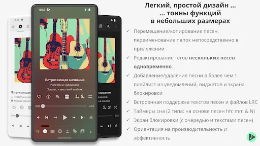 Скриншот 1 — Musicolet Музыкальный Плеер