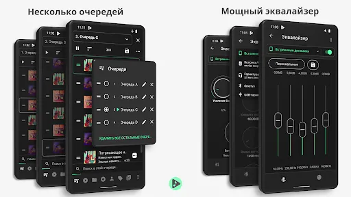 Скриншот 2 — Musicolet Музыкальный Плеер