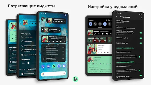 Скриншот 3 — Musicolet Музыкальный Плеер