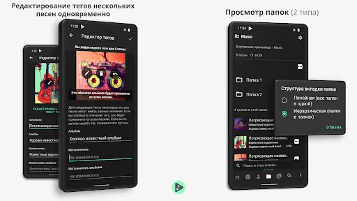 Скриншот 5 — Musicolet Музыкальный Плеер
