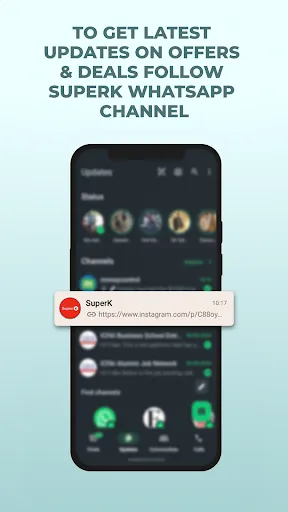 Скриншот 5 — SuperK
