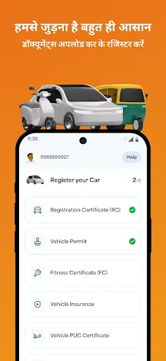 Скриншот 1 — Bharat Taxi Driver