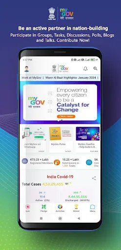 Скриншот 1 — MyGov