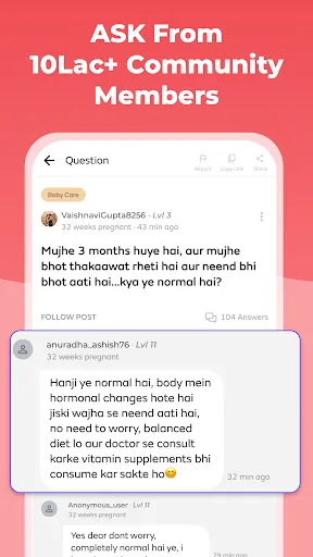 Скриншот 4 — Mylo Pregnancy & Parenting App