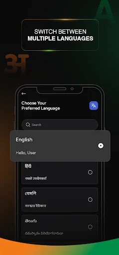Скриншот 2 — BHIM Bharat's Own Payments App