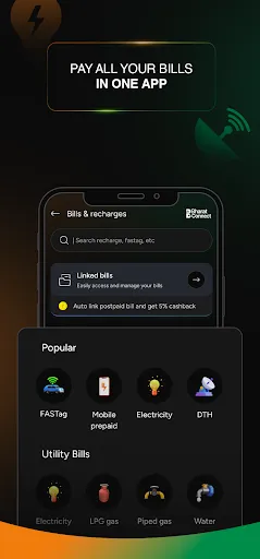 Скриншот 3 — BHIM Bharat's Own Payments App