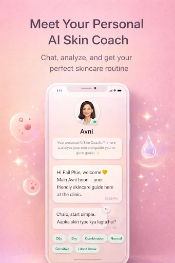 Скриншот 2 — PerfectSkin – AI Skin Coach