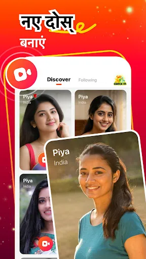 Скриншот 3 — Piya - Live video call & meet
