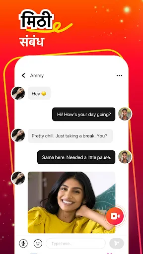 Скриншот 5 — Piya - Live video call & meet