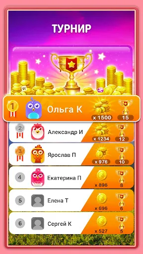Скриншот 3 — Кроссворд - Crossword Jam