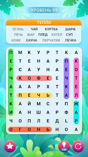 Скриншот 6 — Поиск Слов Пазл