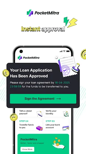 Скриншот 1 — PocketMitra Personal Loan App
