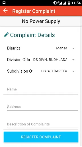 Скриншот 6 — PSPCL Consumer Services