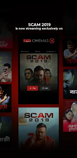 Скриншот 1 — Red Cinemas