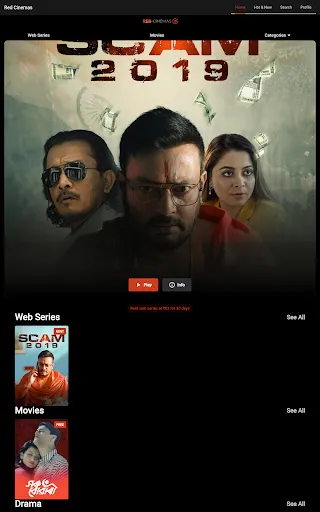 Скриншот 5 — Red Cinemas