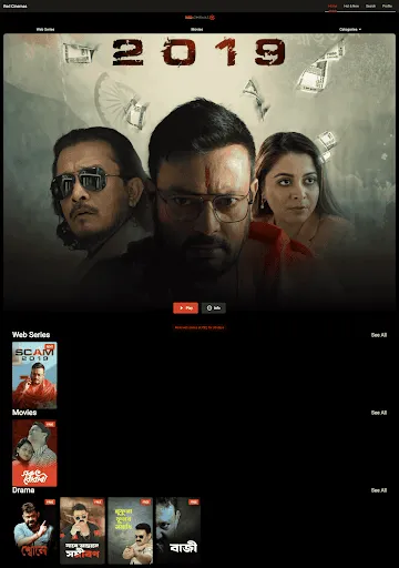 Скриншот 7 — Red Cinemas