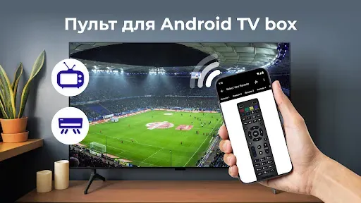 Скриншот 8 — Пульт для телевизора Android