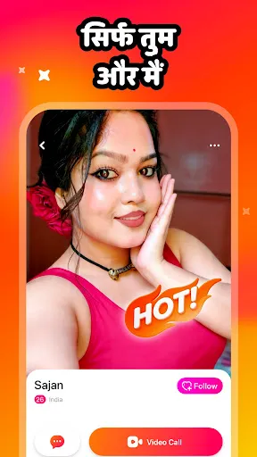 Скриншот 2 — Sajan - video call with her