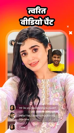 Скриншот 4 — Sajan - video call with her