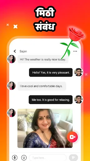 Скриншот 5 — Sajan - video call with her