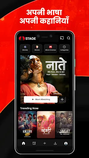 Скриншот 1 — STAGE Films, Web-Series, Shows