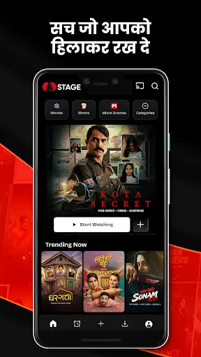 Скриншот 4 — STAGE Films, Web-Series, Shows