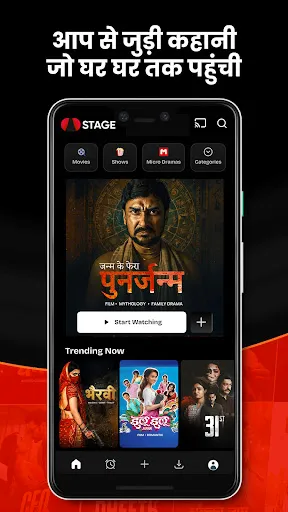 Скриншот 5 — STAGE Films, Web-Series, Shows