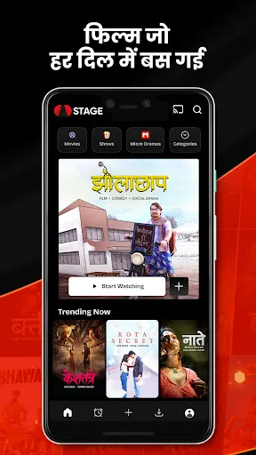 Скриншот 6 — STAGE Films, Web-Series, Shows