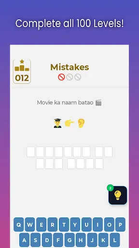 Скриншот 6 — Bollywood Movie Emoji Quiz
