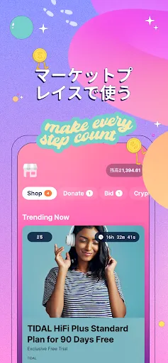 Скриншот 3 — Sweatcoin 万歩 計ウォーキングとランニングアプリ