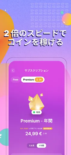 Скриншот 7 — Sweatcoin 万歩 計ウォーキングとランニングアプリ
