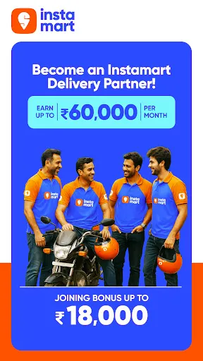 Скриншот 1 — Instamart Delivery Partner App