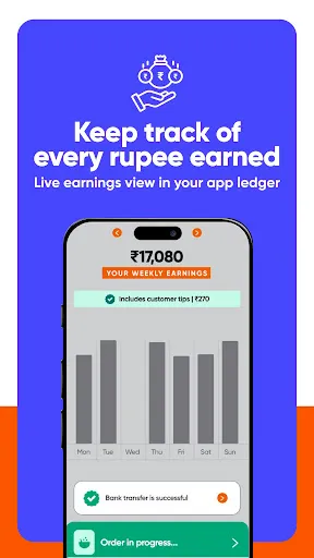 Скриншот 5 — Instamart Delivery Partner App