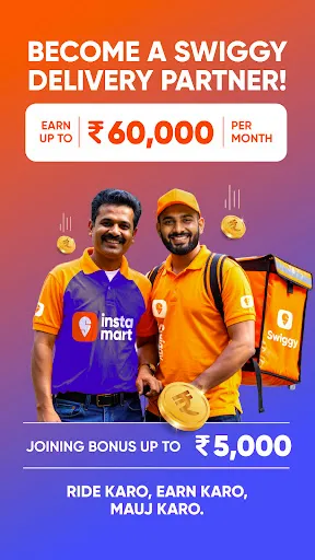 Скриншот 1 — Swiggy Delivery Partner App