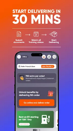 Скриншот 2 — Swiggy Delivery Partner App