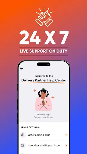 Скриншот 6 — Swiggy Delivery Partner App