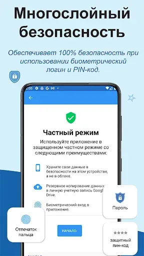 Скриншот 6 — Счетчик бюджета и расходов