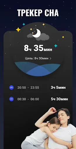 Скриншот 8 — Упражнения для Роста