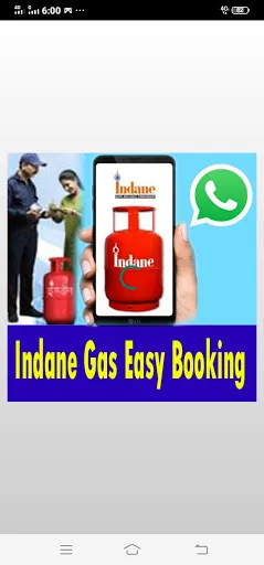 Скриншот 2 — Indane Gas Easy Booking