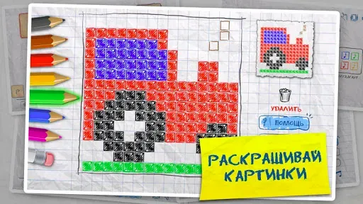 Скриншот 3 — Детские игры (10 в 1)