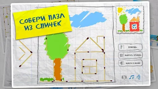 Скриншот 8 — Детские игры (10 в 1)