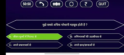 Скриншот 1 — KBC Quiz in English & Hindi