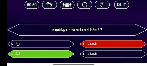 Скриншот 2 — KBC Quiz in English & Hindi