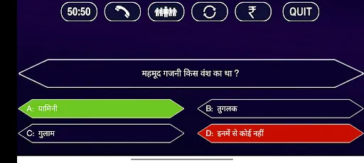 Скриншот 3 — KBC Quiz in English & Hindi